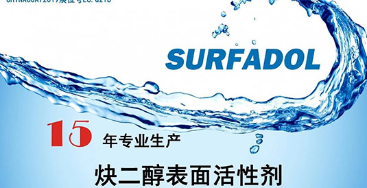2019中國國際涂料展，艾克米與您相約上海，不見不散！